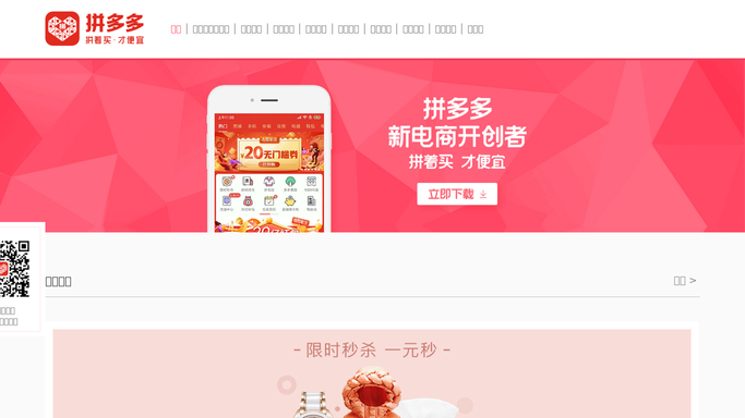 WebRun in Pinduoduo: read open after sales requests