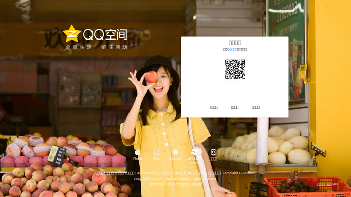 WebRun in QZone: read post engagement and comments
