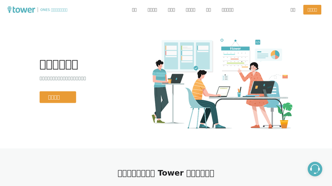 WebRun in Tower: find newly created projects