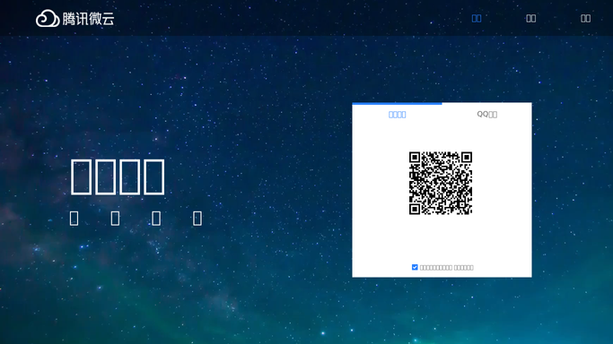 WebRun in Weiyun: list new and shared files